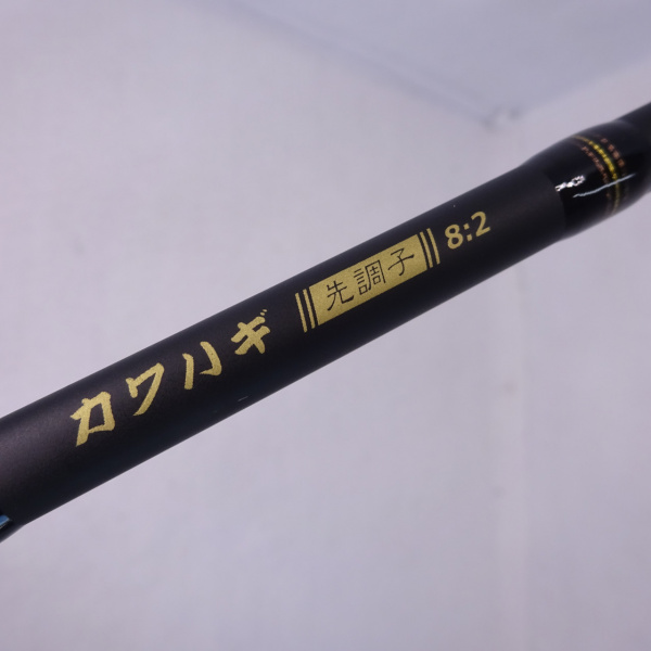 黒船皮剥 KKWC-180S